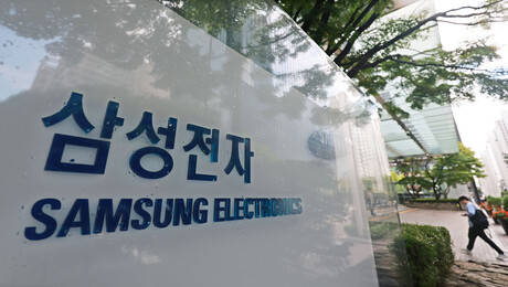삼성전자 “뉴욕 ADR 상장 검토 안 한다”…블룸버그 보도 부인