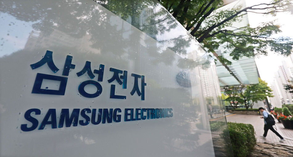 서울 강남구 서초동 삼성전자 서초사옥. 연합뉴스