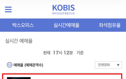 개봉 D-1 ‘호프’, 예매율 70% 육박…나홍진 감독 “꼭 특별관에서 보셔야 한다”