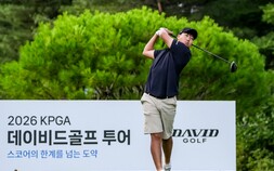 ‘좌타 골퍼’ 이승찬, 솔라고CC와 찰떡궁합…벌써 세 번째 우승 [KPGA]