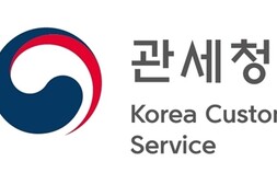 관세청, ‘수출대금 늦게 들여온 기업 기획수사 사실 아냐’