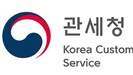 관세청, ‘수출대금 늦게 들여온 기업 기획수사 사실 아냐’