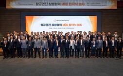 한화에어로스페이스, 항공엔진 협력사와 상생협력 확대…기술 자립 생태계 구축