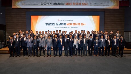 한화에어로스페이스, 항공엔진 협력사와 상생협력 확대…기술 자립 생태계 구축