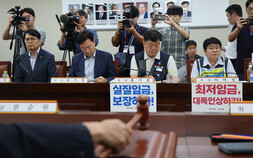 내년 최저임금 시간당 1만700원 확정…올해보다 3.7% 인상