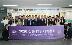 강릉 ITS 세계총회 막바지 준비…김중남 시장 현장 점검