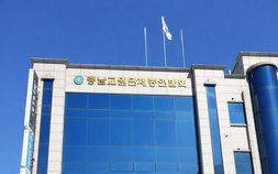 충남교총, 충남교육청, 교권침해 보호자 첫 과태료에 ‘환영’