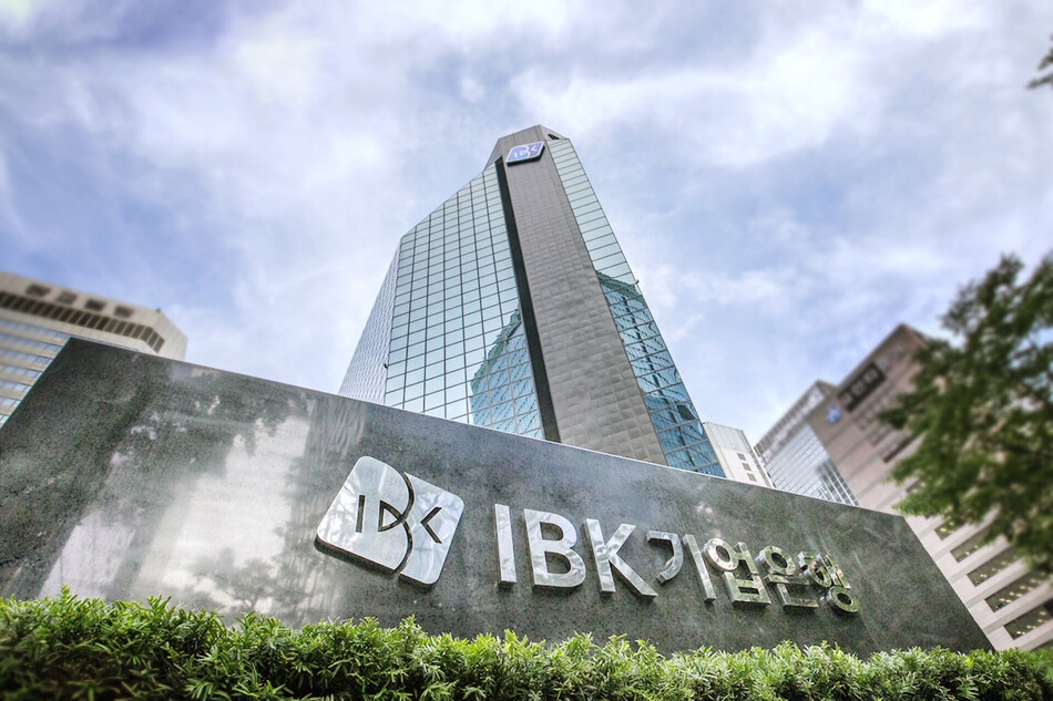 IBK기업은행 전경. 기업은행 제공