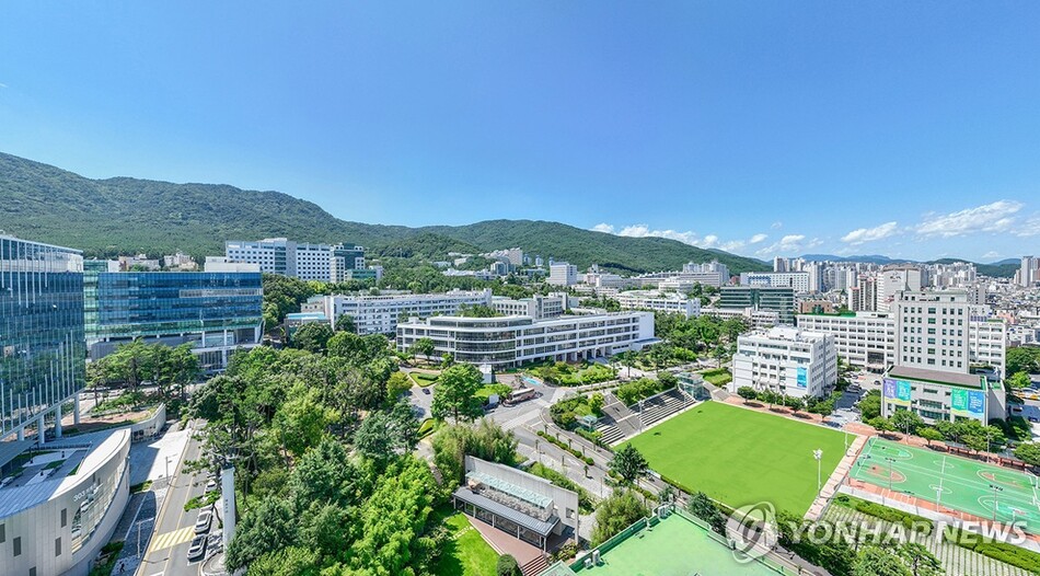 부산대학교 캠퍼스 전경. 연합뉴스