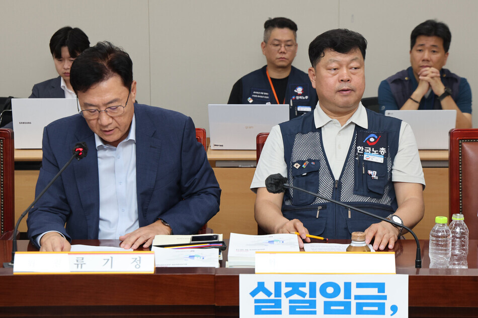 류기섭 한국노총 사무총장이 14일 정부세종청사 최저임금위원회에서 열린 제14차 전원회의에서 근로자위원인 사용자위원인 류기정 한국경영자총협회(경총) 전무의 발언을 듣고 있다. 연합뉴스