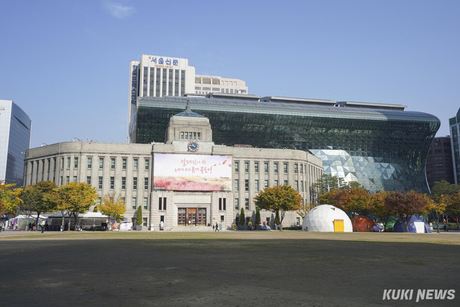 서울시청 전경. 쿠키뉴스 DB