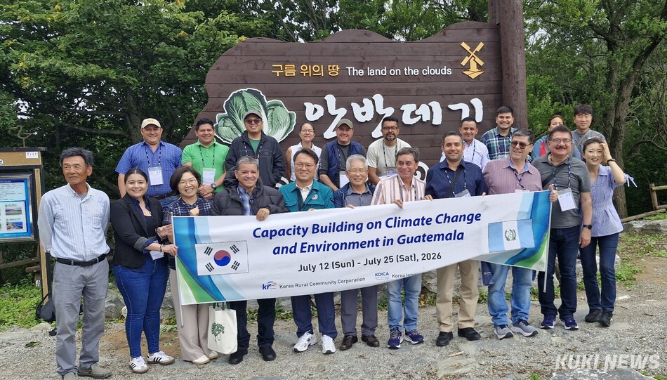 KOICA 초청으로 방한한 과테말라 산림청(INAB) 공무원 연수단 15명이 15일 강릉시 왕산면 안반데기 고랭지채소단지를 방문,기후변화 대응 농업현장 견학을 실시했다. 강릉시 제공
