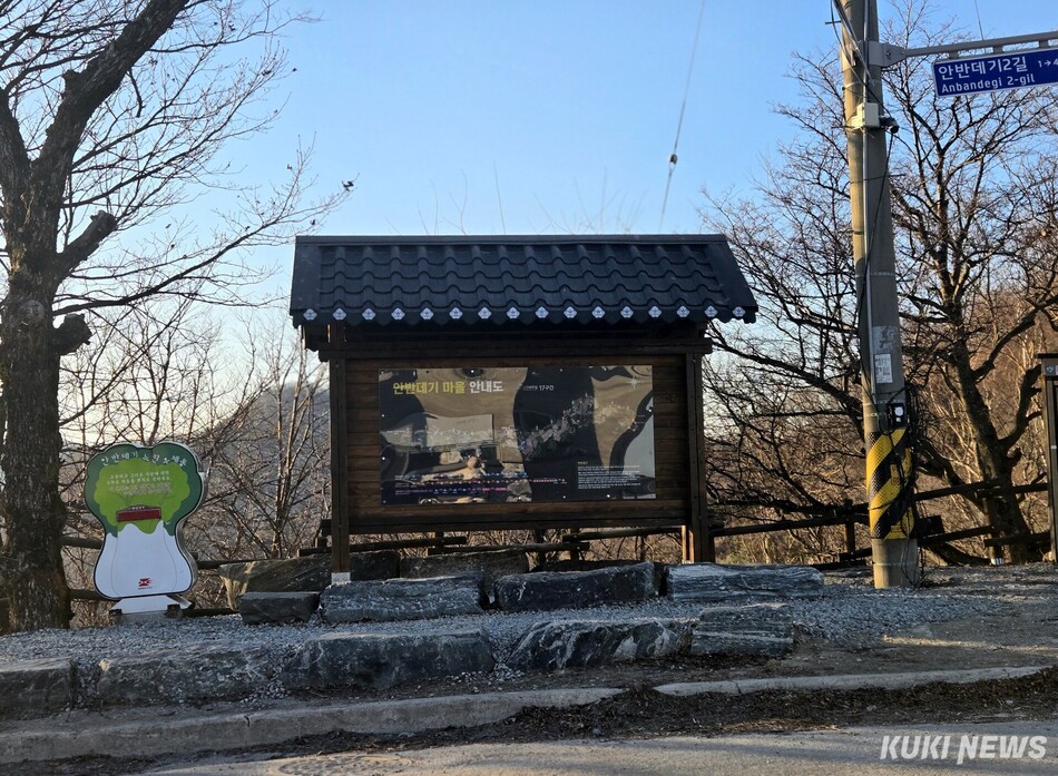 KOICA 초청으로 방한한 과테말라 산림청(INAB) 공무원 연수단 15명이 15일 강릉시 왕산면 안반데기 고랭지채소단지를 방문,기후변화 대응 농업현장 견학을 실시했다. 안반데기 지난 1월 모습. 전인수 기자