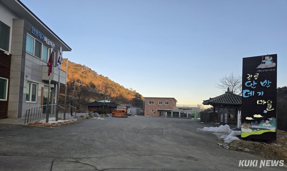 KOICA 초청으로 방한한 과테말라 산림청(INAB) 공무원 연수단 15명이 15일 강릉시 왕산면 안반데기 고랭지채소단지를 방문,기후변화 대응 농업현장 견학을 실시했다. 안반데기 마을 지난 1월 모습. 전인수 기자
