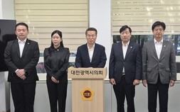 “대덕구청장 선거법위반 혐의 신속수사” 촉구