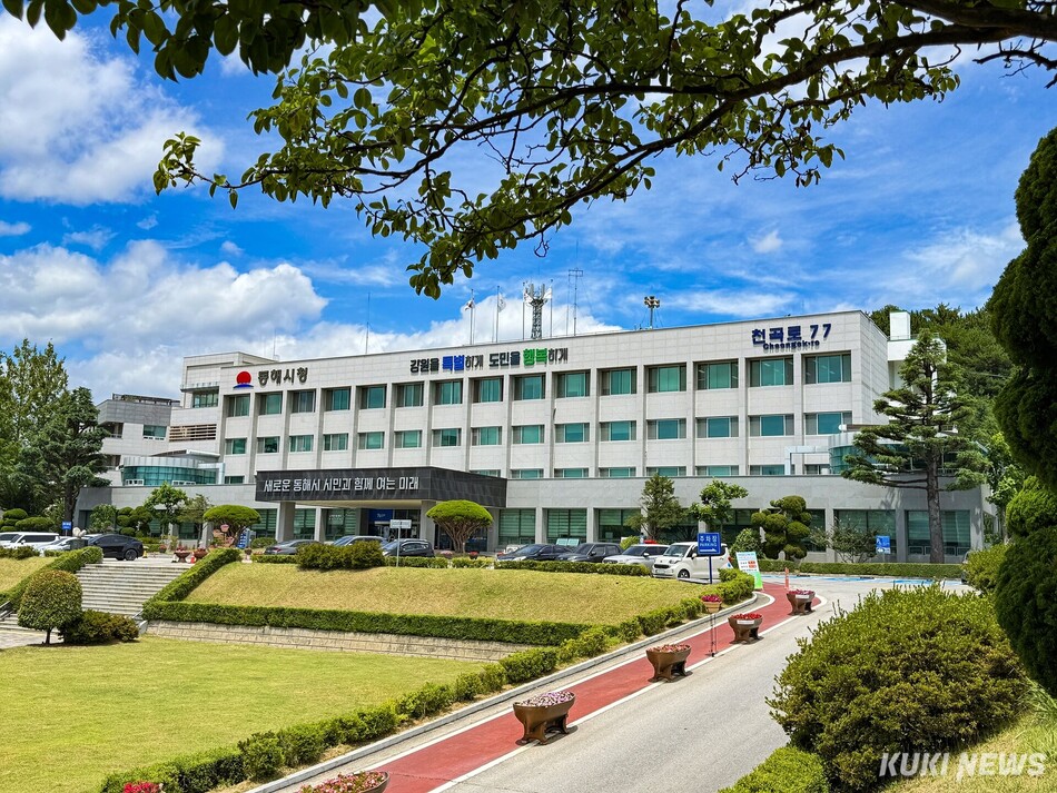 동해시청 전경. 동해시