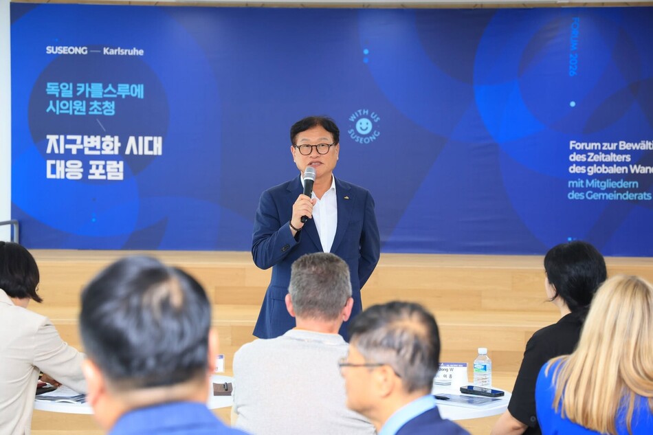 김대권 수성구청장이 14일 ‘기후 변화 시대 대응 포럼’에서 인사말을 하고 있다. 출처=김대권 수성구청장 페이스북