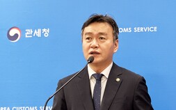 ‘마약부터 불법 외환거래까지 AI로 차단’… 관세청, 하반기 9대 과제 추진