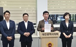 국힘소속 대전 동구의원들 “대화 통해 원구성” 제안