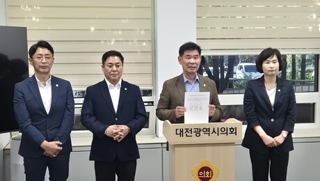 국힘소속 대전 동구의원들 “대화 통해 원구성” 제안