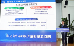 [통하는 충남] 박수현 지사 “道 재정상황 엄중하나, 이 역시도 내 책임”