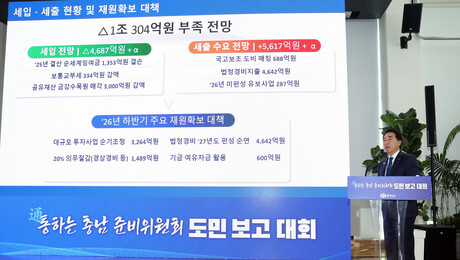 [통하는 충남] 박수현 지사 “道 재정상황 엄중하나, 이 역시도 내 책임”