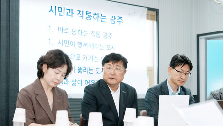 박관열 경기 광주시장, 첫 ‘직통시장실’ 운영