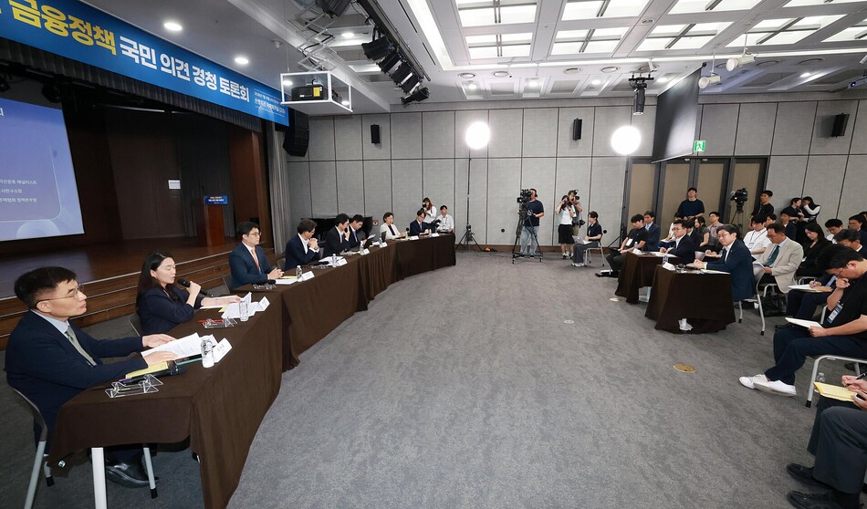 이억원 금융위원장이 15일 오후 서울 중구 은행회관에서 학계·전문가, 금융/주택·건설업계, 일반 국민 등이 참석한 가운데 개최한 부동산 정책 국민 대토론회에서 부동산정책 전반에 대해 논의했다. 금융위 제공