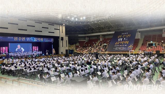 지난해 열린 ‘2025 원주인 위드 음악회’. 원주시