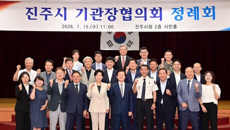 진주시, 민선9기 첫 기관장협의회 개최…지역 현안 공동 대응