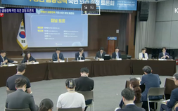 “전세대출 공급, 취약계층에 한정해야” [부동산 금융정책 경청 토론회]