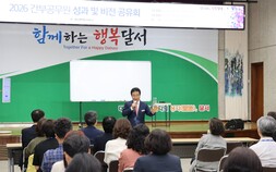 김용판 달서구청장, ‘백지 브리핑’으로 행정 혁신 시동