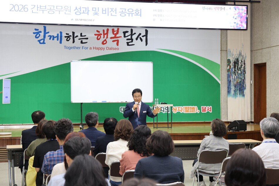 김용판 달서구청장이 화이트보드 앞에서 ‘백지 브리핑’으로 구정 성과와 비전을 설명하고 있다. 달서구청 제공
