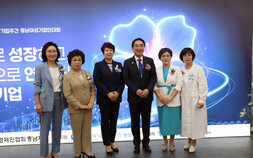 박수현 충남지사, ‘제5회 충남여성기업인대회’ 참석