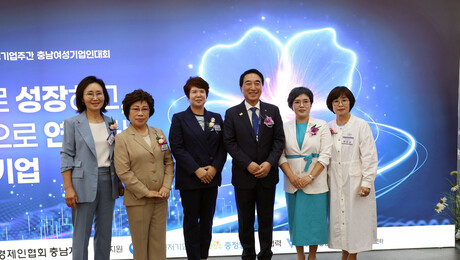 박수현 충남지사, ‘제5회 충남여성기업인대회’ 참석