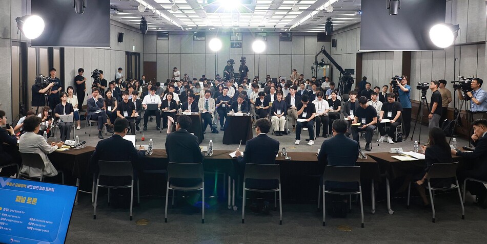 이억원 금융위원장은 15일 오후 서울 중구 은행회관에서 학계·전문가, 금융주택·건설업계, 일반 국민 등이 참석한 가운데 열린 부동산 정책 국민 대토론회에서 부동산정책 전반에 대해 논의했다. 금융위 제공