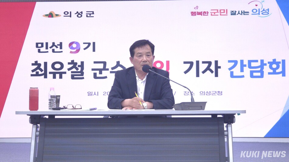 최유철 의성군수가 15일 취임 기자 간담회에서 기자들의 질문에 대답하고 있다. 최재용 기자