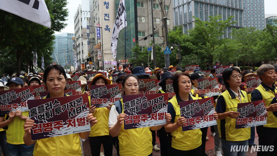 마트산업노동조합이 15일 오후 ‘7.15 홈플러스 노동자·상인 총궐기대회’를 열었다. 유정민 기자