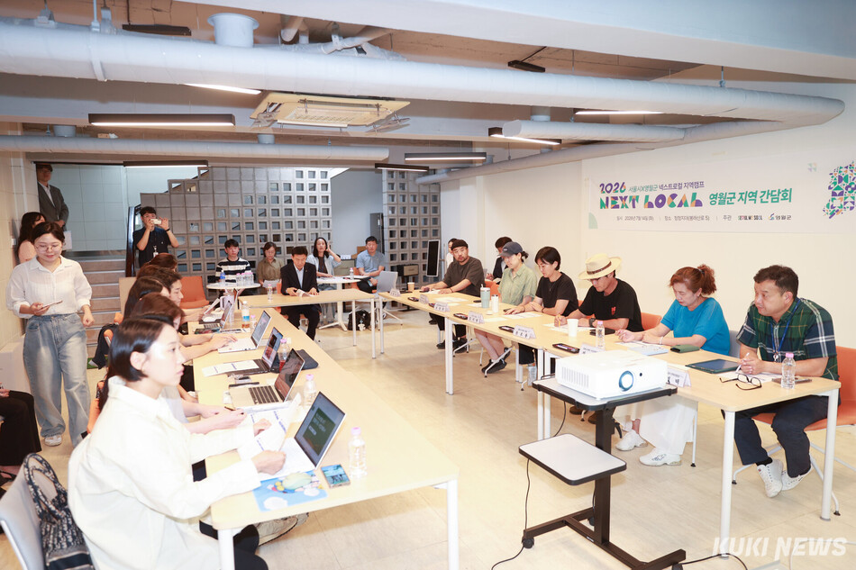 ‘넥스트로컬 8기 지역 현장 간담회’가 지난 14일 강원 영월군 북면 살롱드마차리에서 열렸다. 영월군