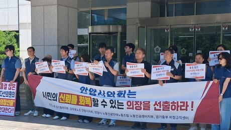 법원으로 가는 안양시의회 의장 선출…‘윤’이냐 ‘운’이냐 논란