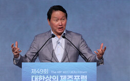 최태원 “AI는 놓쳐선 안 될 기회”…대한상의 제주포럼 개막