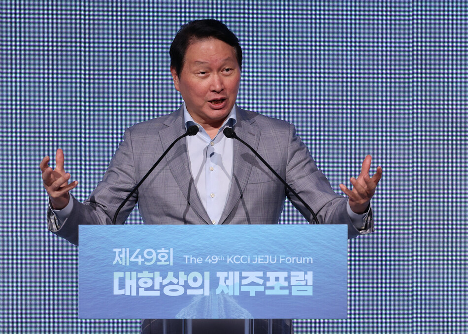 최태원 대한상공회의소 회장이 15일 제주 서귀포 신라호텔에서 열린 제49회 대한상의 제주포럼 개회식을 통해 개회사를 하고 있다. 연합뉴스