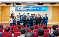 [포토] ‘AI 시대 의료혁신 생태계와 미래도시 전략’ 포럼