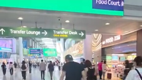 한국중소벤처기업유통원, 인천공항 면세점 운영권 5년 연장