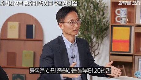 ‘김용선 처장 78만뷰·대변인 숏츠 34만뷰’… 지식재산처 뉴미디어 홍보 ‘통했다’