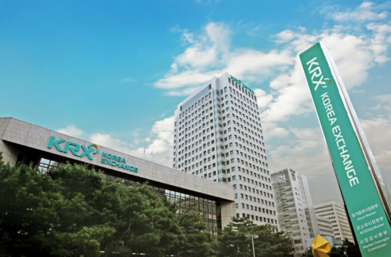 한국거래소 사옥. 한국거래소 제공