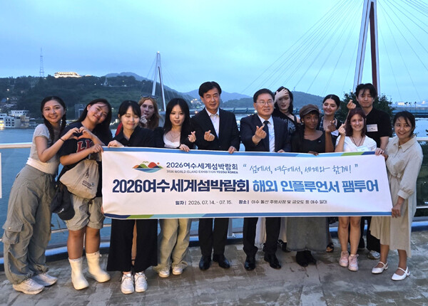 조직위는 스페인, 중국, 인도네시아, 영국 등 해외 인플루언서 6명을 초청해 금오도와 여수 주요 관광지를 둘러보는 팸투어를 진행했다. /여수세계섬박람회조직위