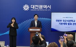 허태정 시장, 국사관학교 자운대 창설 “적극 환영”