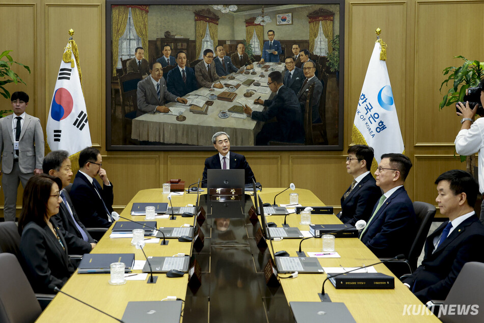 신현송 한국은행 총재가 16일 오전 서울 중구 한국은행에서 열린 금융통화위원회 본회의에 참석해 의사봉을 두드리고 있다.