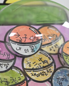 암으로부터 살아남은 아이들, 그 너머를 위해